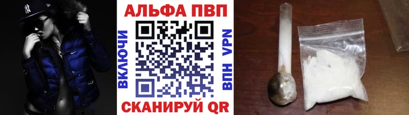 Купить наркоту Обь A-PVP  Мефедрон  ГАШ  Конопля  Cocaine 