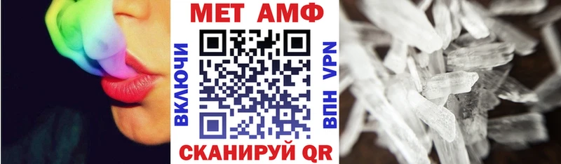 цена   Обь  АМФЕТАМИН VHQ 