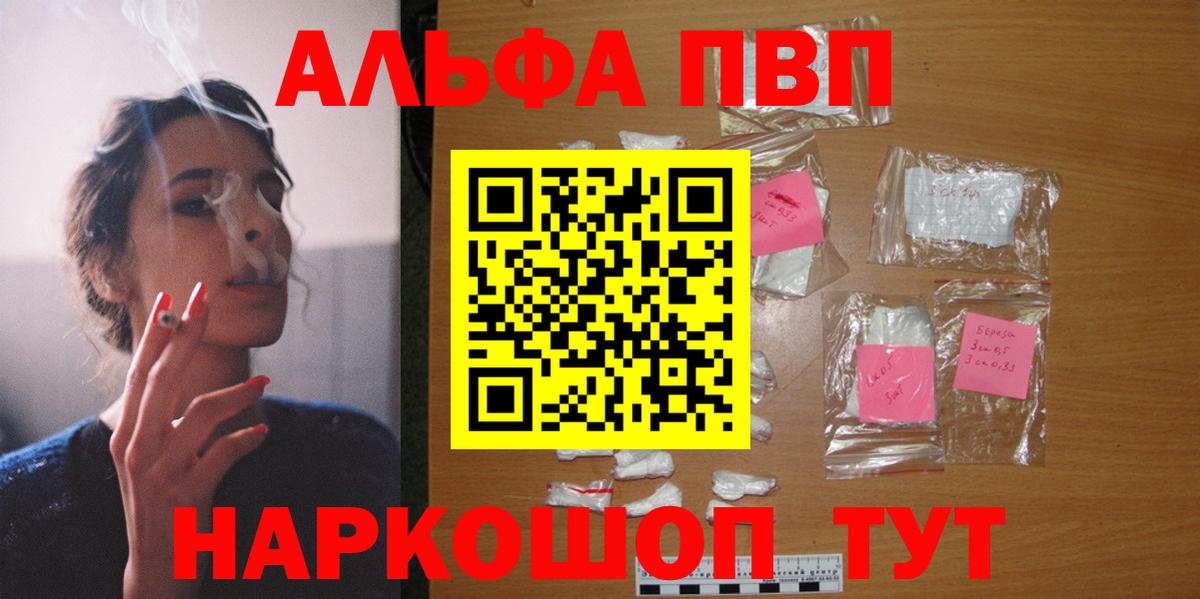 А ПВП мука Обь