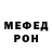 Метадон белоснежный Gr Mt