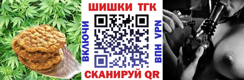 Еда ТГК конопля  кракен ССЫЛКА  Обь 