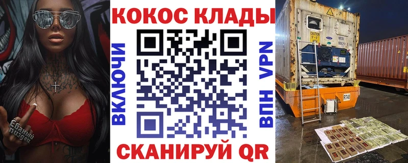 Кокаин Колумбийский где продают Обь