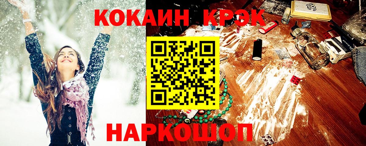КОКАИН 97% Обь