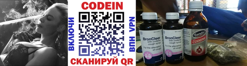 сайты даркнета Telegram  цена   Обь  Кодеин Purple Drank  mega маркетплейс 