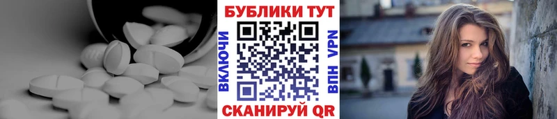 наркотики  Обь  Ecstasy 280 MDMA 