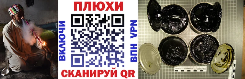 дарнет шоп Обь ГАШИШ убойный