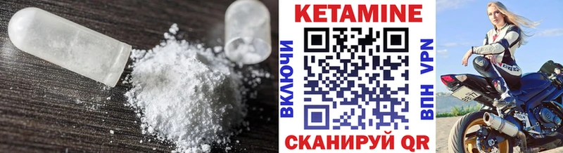 купить наркоту  Обь  Кетамин ketamine 