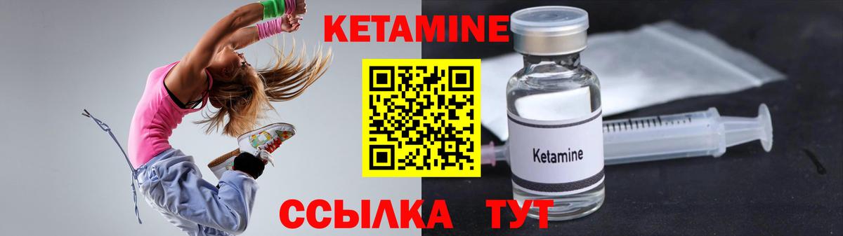 Обь  сайты даркнета клад  Вход с VPN  КЕТАМИН ketamine  КЕТАМИН VHQ 