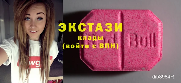 кристаллы Бородино