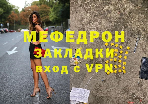 кристаллы Бородино