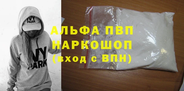 синтетический гашиш Богородицк