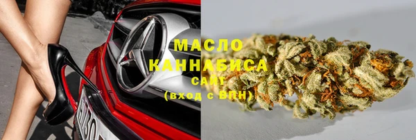 синтетический гашиш Богородицк