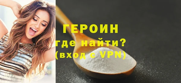 кристаллы Бородино
