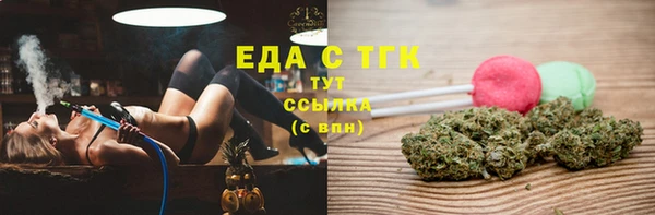 мефедрон Богданович