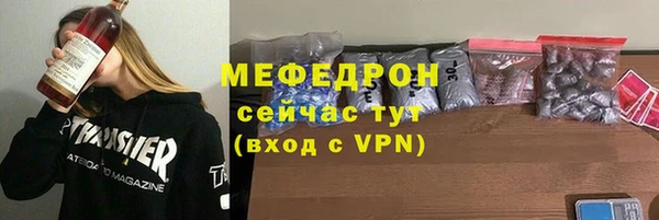 мефедрон Богданович