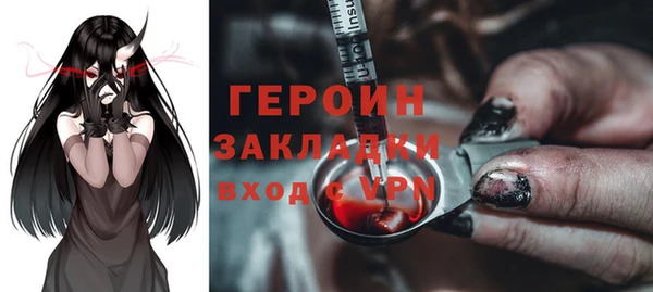 мефедрон Богданович
