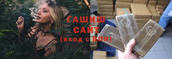 синтетический гашиш Богородицк