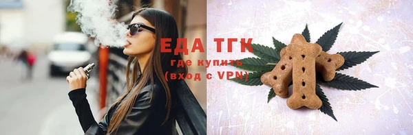 соль курить ск Богородск