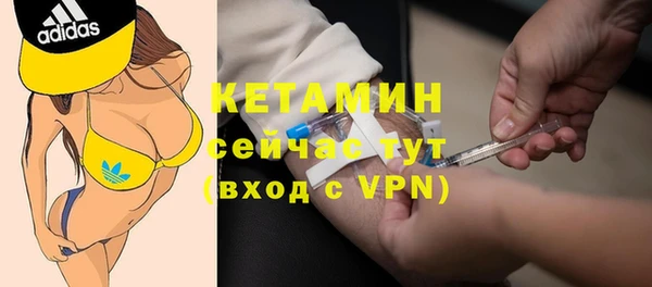 мяу мяу кристалл Белоозёрский