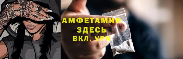 синтетический гашиш Богородицк