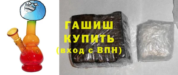 синтетический гашиш Богородицк