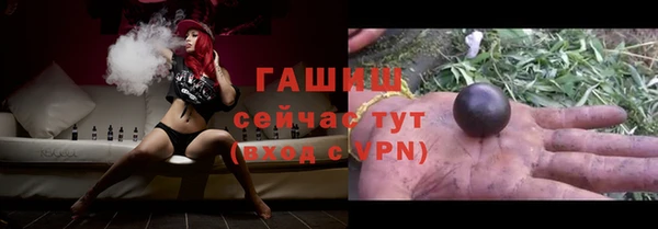 синтетический гашиш Богородицк