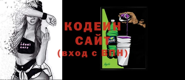 соль курить ск Богородск