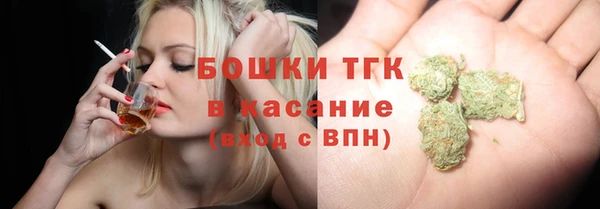 бошки Бугульма