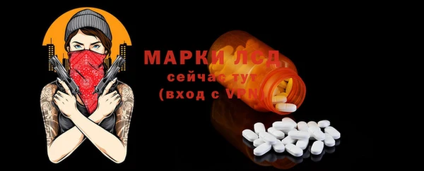 ECSTASY Бронницы