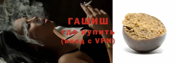 соль курить ск Богородск