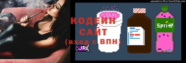 бошки Бугульма