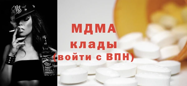 мефедрон Богданович