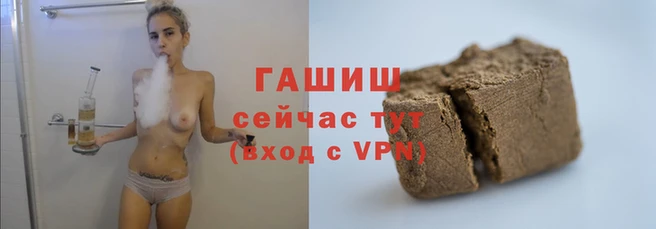 героин Шадринск