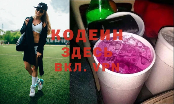 мефедрон Богданович