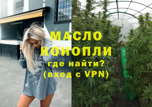 ECSTASY Бронницы