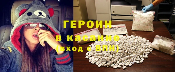 соль курить ск Богородск