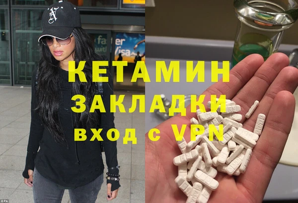 ECSTASY Бронницы