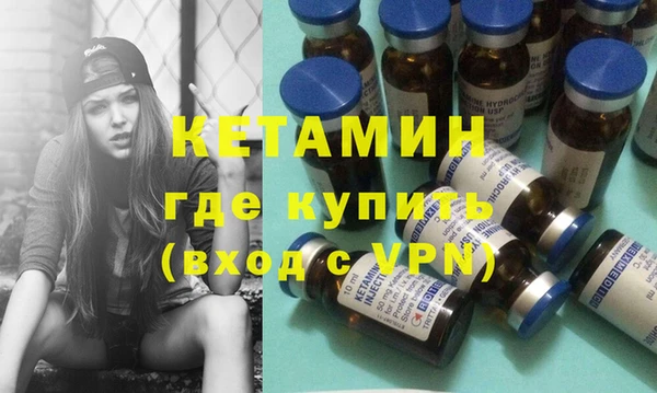 кристаллы Бородино