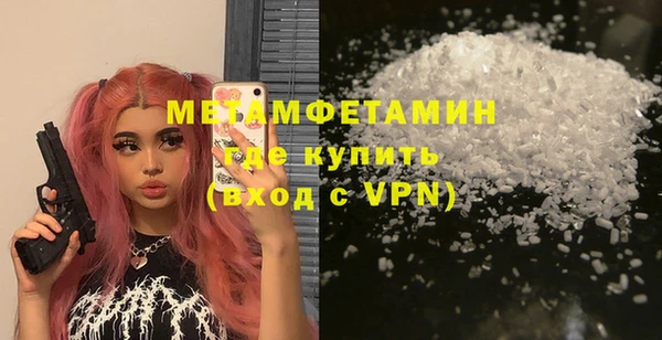 ECSTASY Бронницы