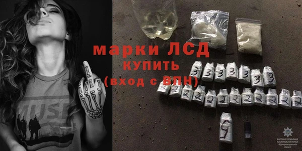 кристаллы Бородино