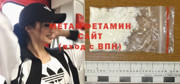 синтетический гашиш Богородицк