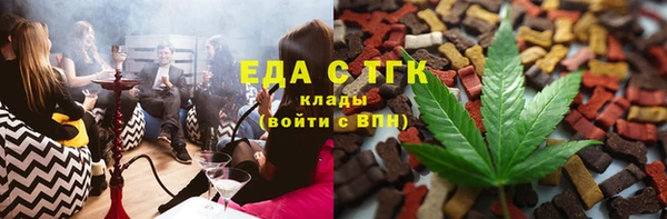 соль курить ск Богородск