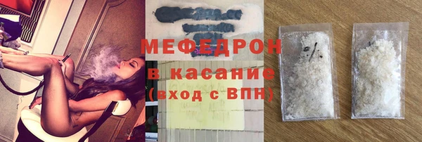 бошки Бугульма