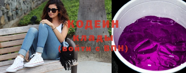 соль курить ск Богородск