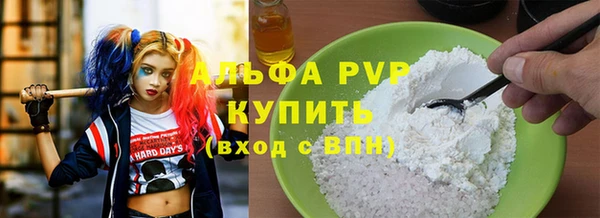 соль курить ск Богородск