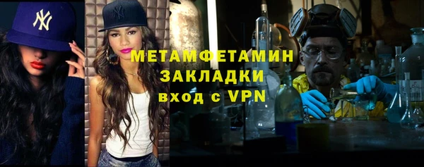 бошки Беломорск