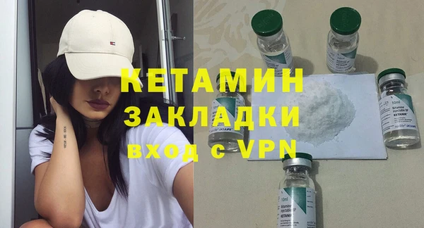 кристаллы Бородино