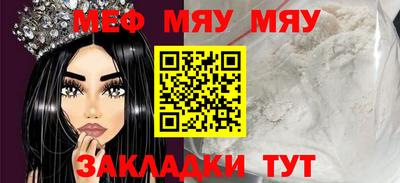 кокаин Ставрополь