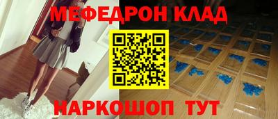 mdpv Татарск