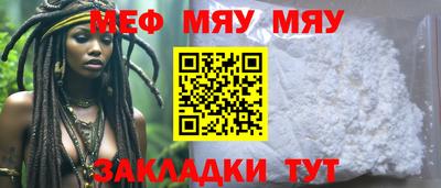 МДПВ Старая Купавна